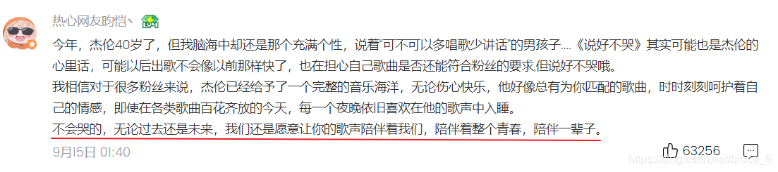 热心网友昀恺丶 热心网友昀恺丶