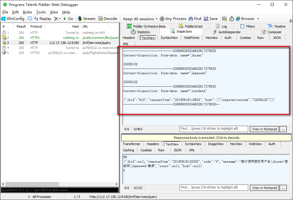 c-http-multipart-form-data-boundary-c-multipart-form-data-boundary-cgsthtm-csdn