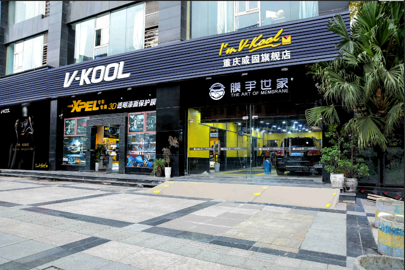 重庆汽车贴膜
