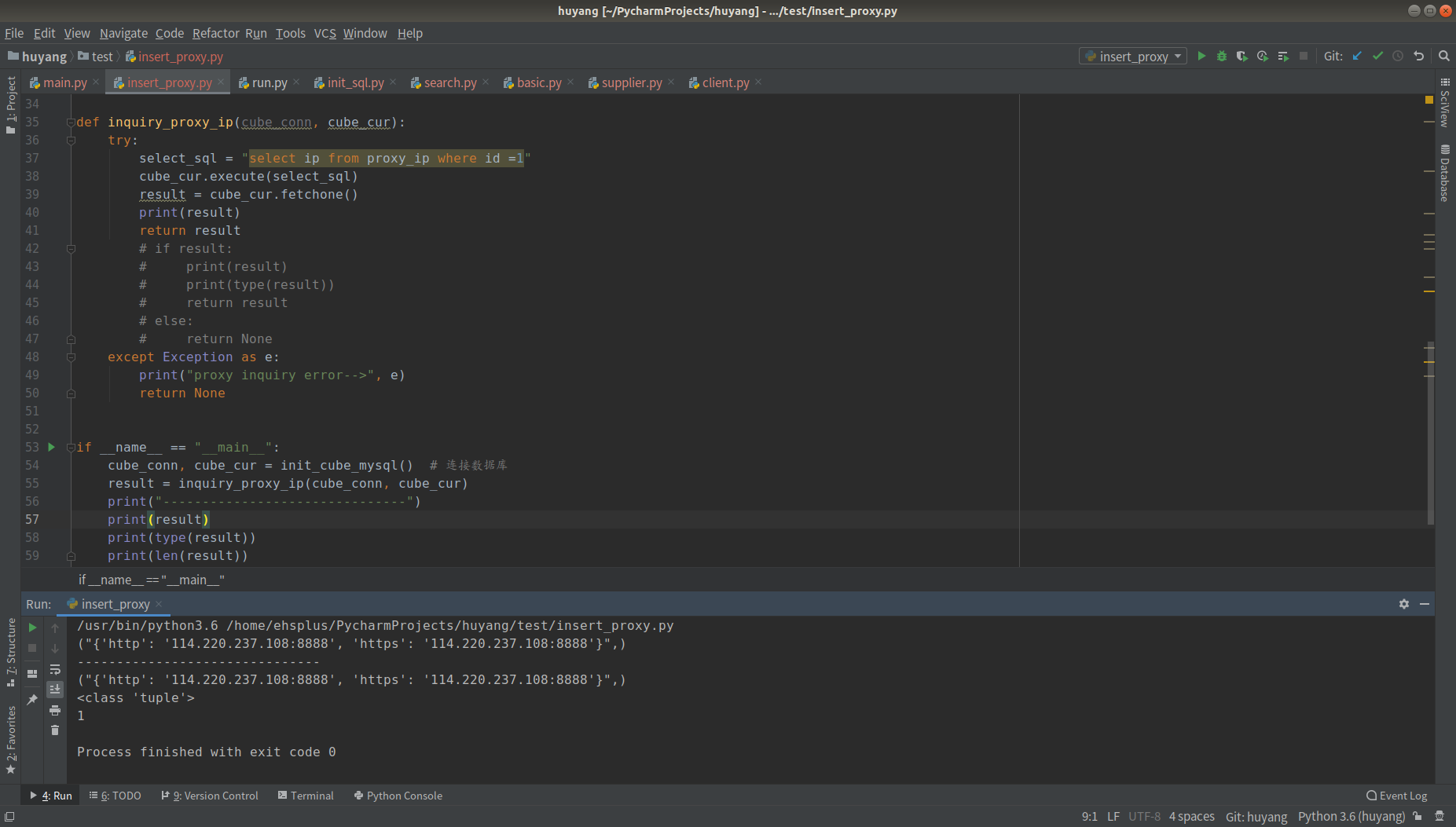 fetchone()和fetchall()查询数据库的区别_fechone-CSDN博客