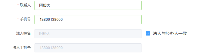 vue v-model双向绑定有两种状态的输入框（待填坑寻求更优解