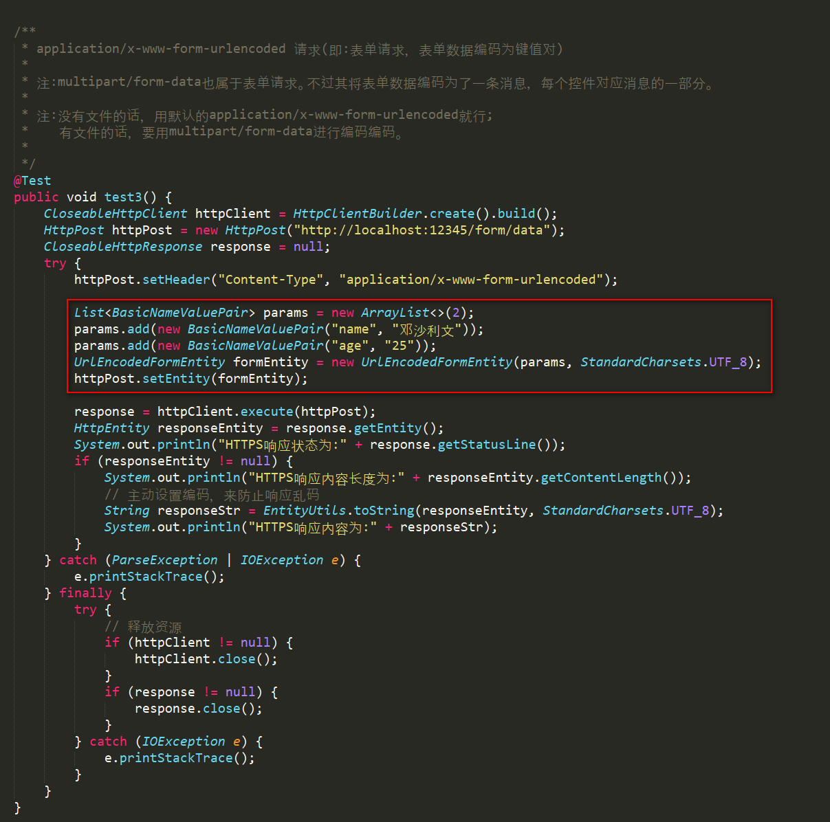 HttpClient详细使用示例「建议收藏」