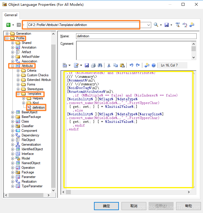PowerDesigner生成C#实体类代码模板设置_powerdesigner生成实体类-CSDN博客