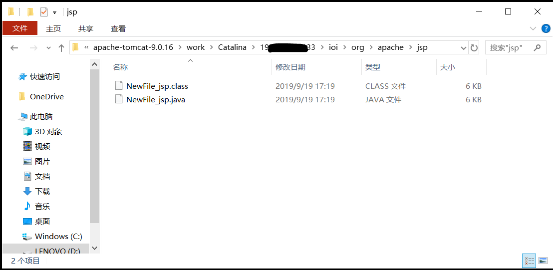 JSP无法生成Java文件_jsp 项目 没有.java文件-CSDN博客