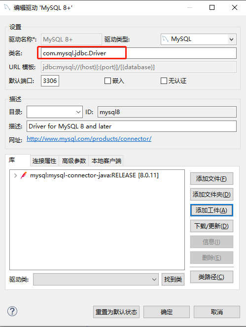 Dbeaver连接mysql驱动下载失败问题 Jesusloveus的博客 程序员宅基地 程序员宅基地