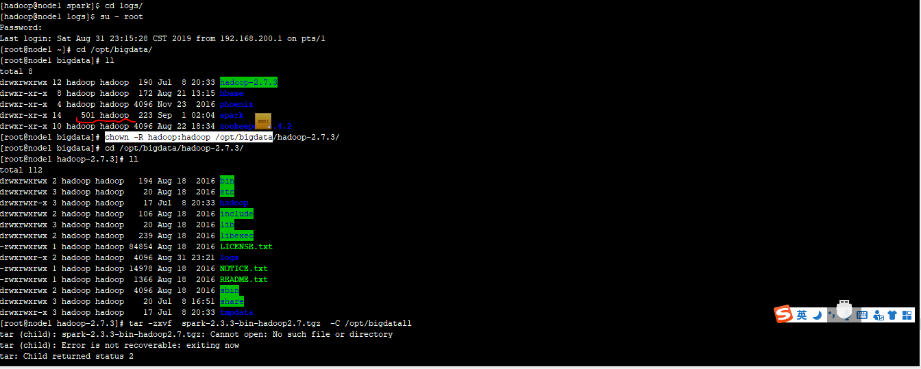 hadoop中用户权限问题修改_hsperfdata_hadoop 和 hsperfdata_root 的权限怎么修改CSDN博客