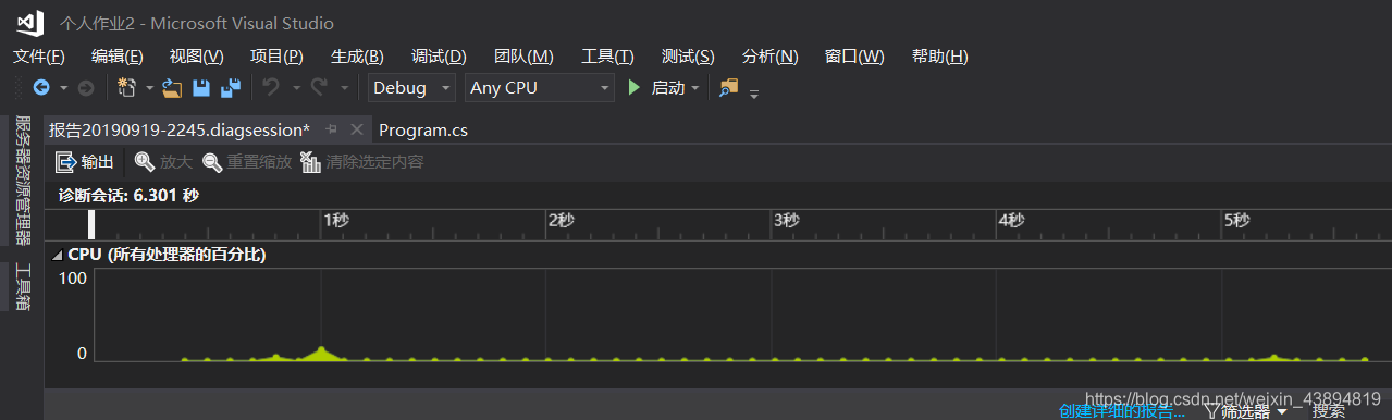 9运算式