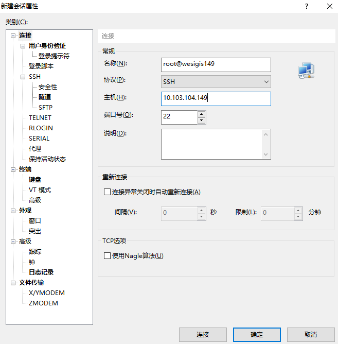 PC端怎么登录 watermark,type_ZmFuZ3poZW5naGVpdGk,shadow_10,text_aHR0cHM6Ly9ibG9nLmNzZG4ubmV0L3dlaXhpbl80MjI5NDA2MA==,size_16,color_FFFFFF,t_70