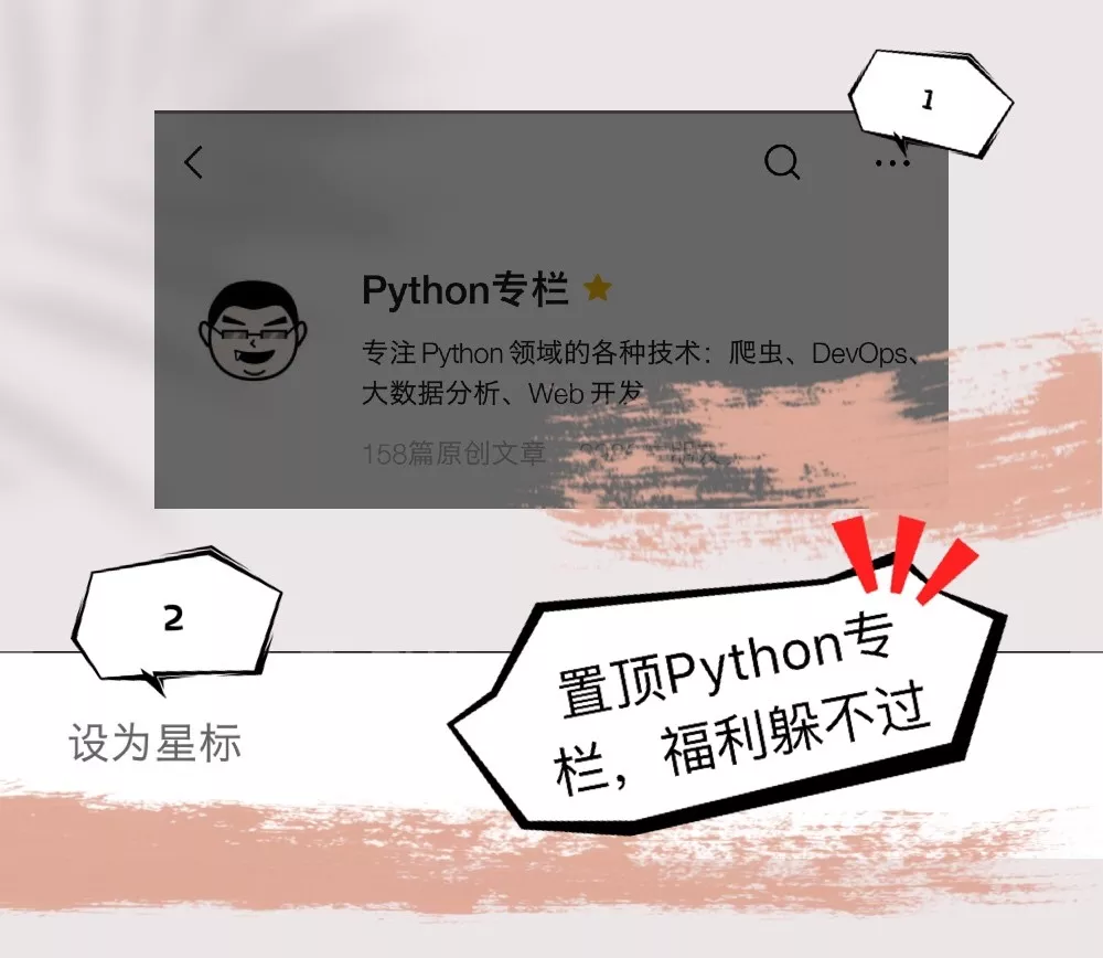 Python 开发植物大战僵尸游戏 