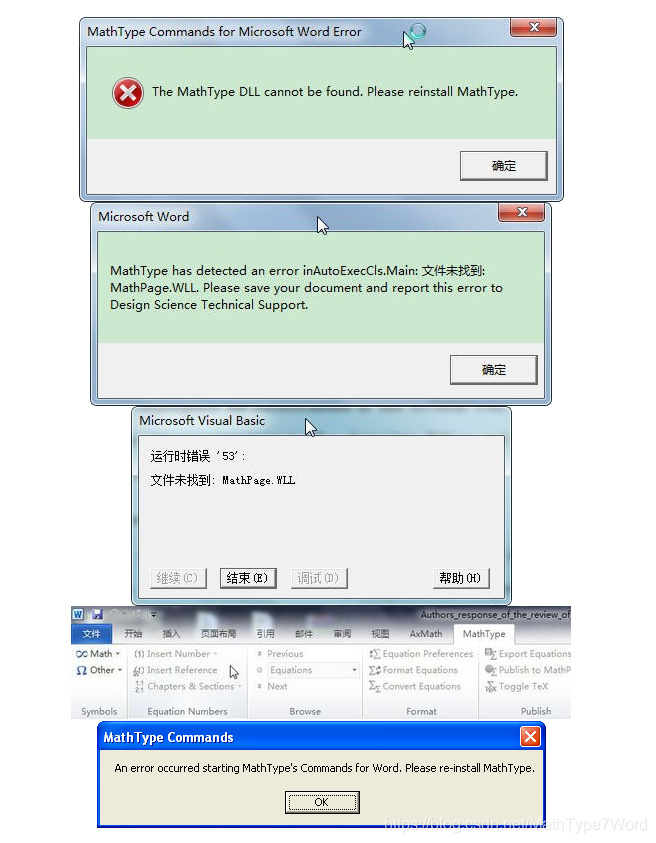 解决MathType安装包在使用公式编辑器Math Type时