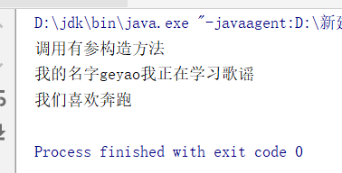 java学习（175）：method类反射机制