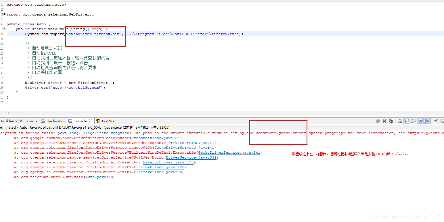 Java自动化之web自动化_web自动化java-CSDN博客