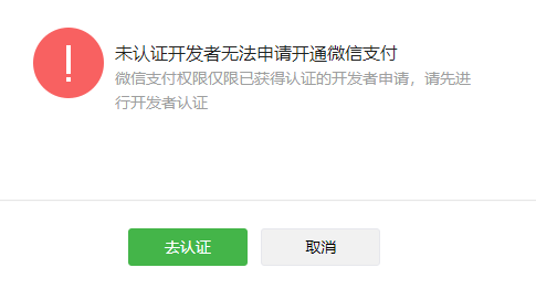 小程序