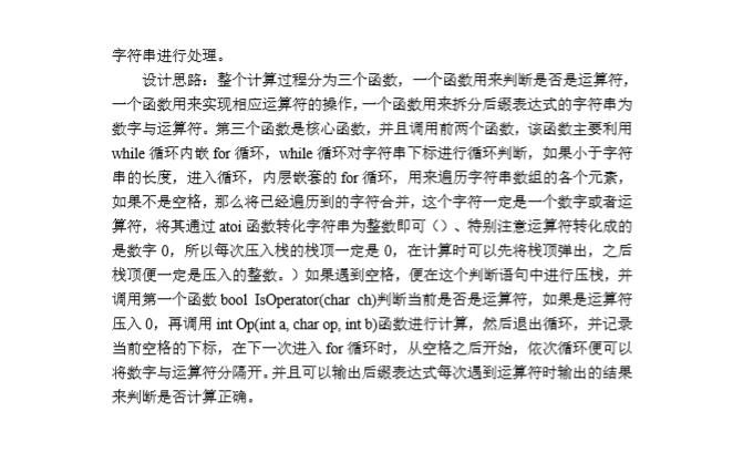 简谱编译器_儿歌简谱(2)