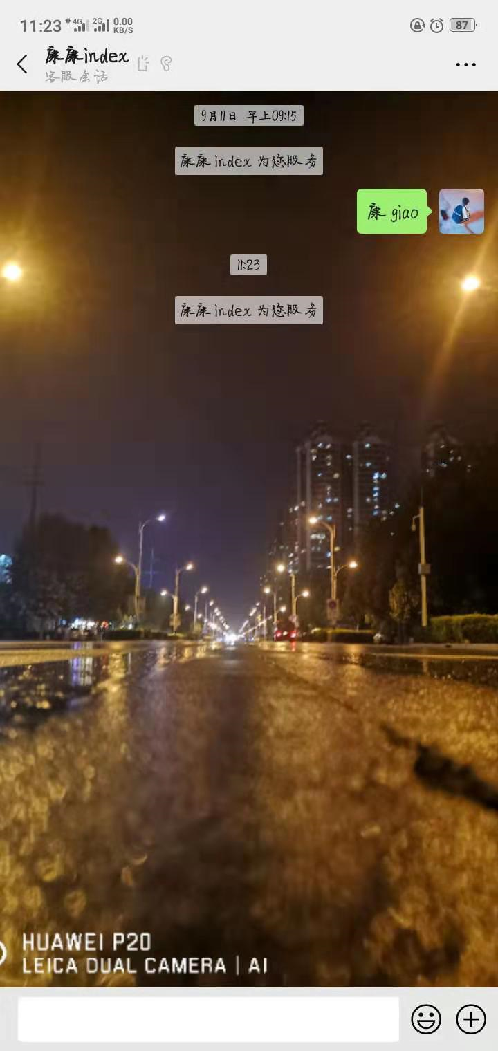 小程序
