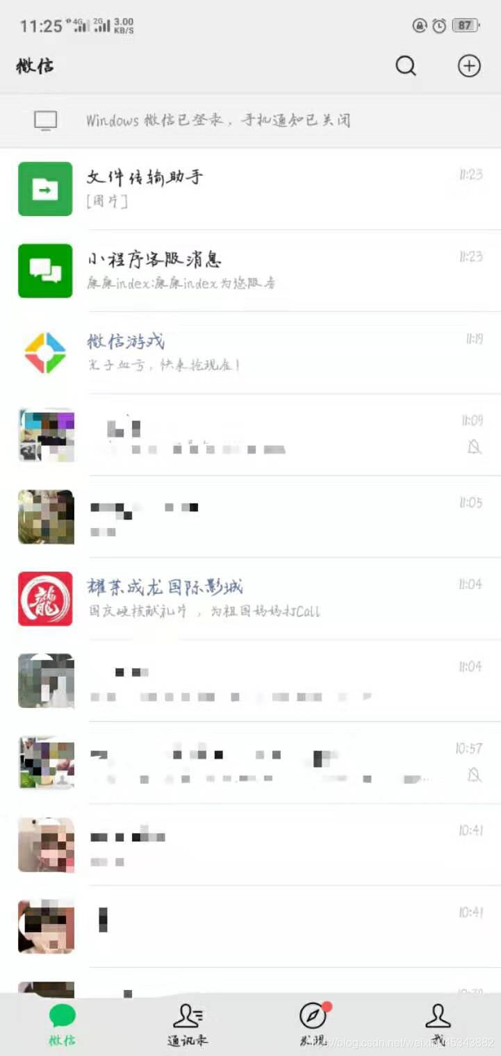 小程序