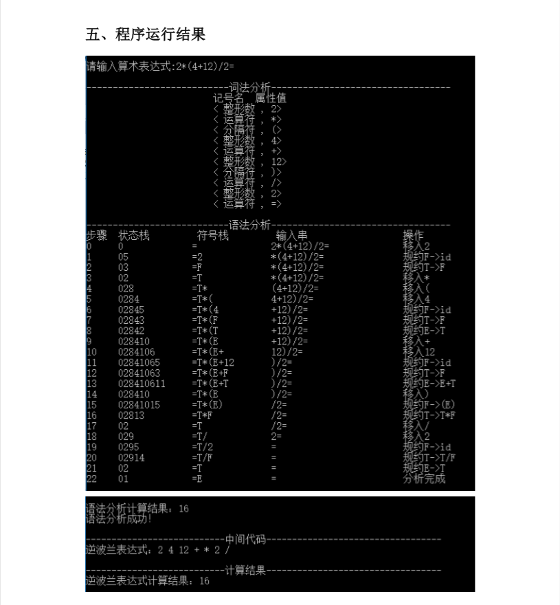 简谱编译器_儿歌简谱(3)