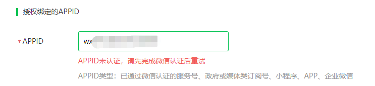 小程序