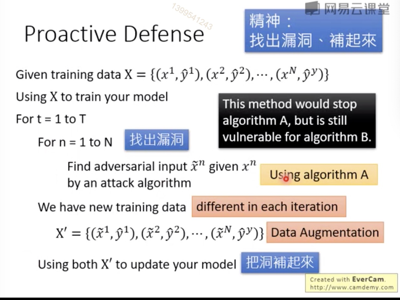 [外链图片转存失败(img-4gm7IEXz-1568948245665)(evernotecid://C7EDAE3B-B0B5-43D7-9120-9EA71A1AFF71/appyinxiangcom/23815745/ENResource/p66)]