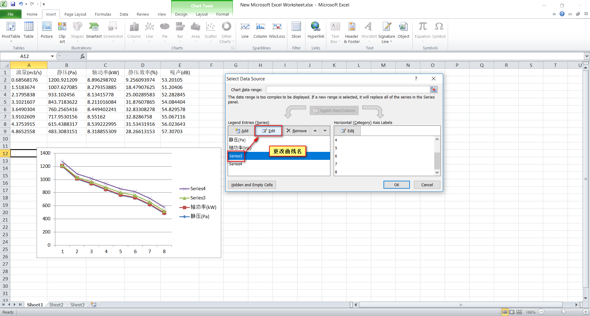 Excel作图汇总 - Excel2010_excel绘图功能-CSDN博客