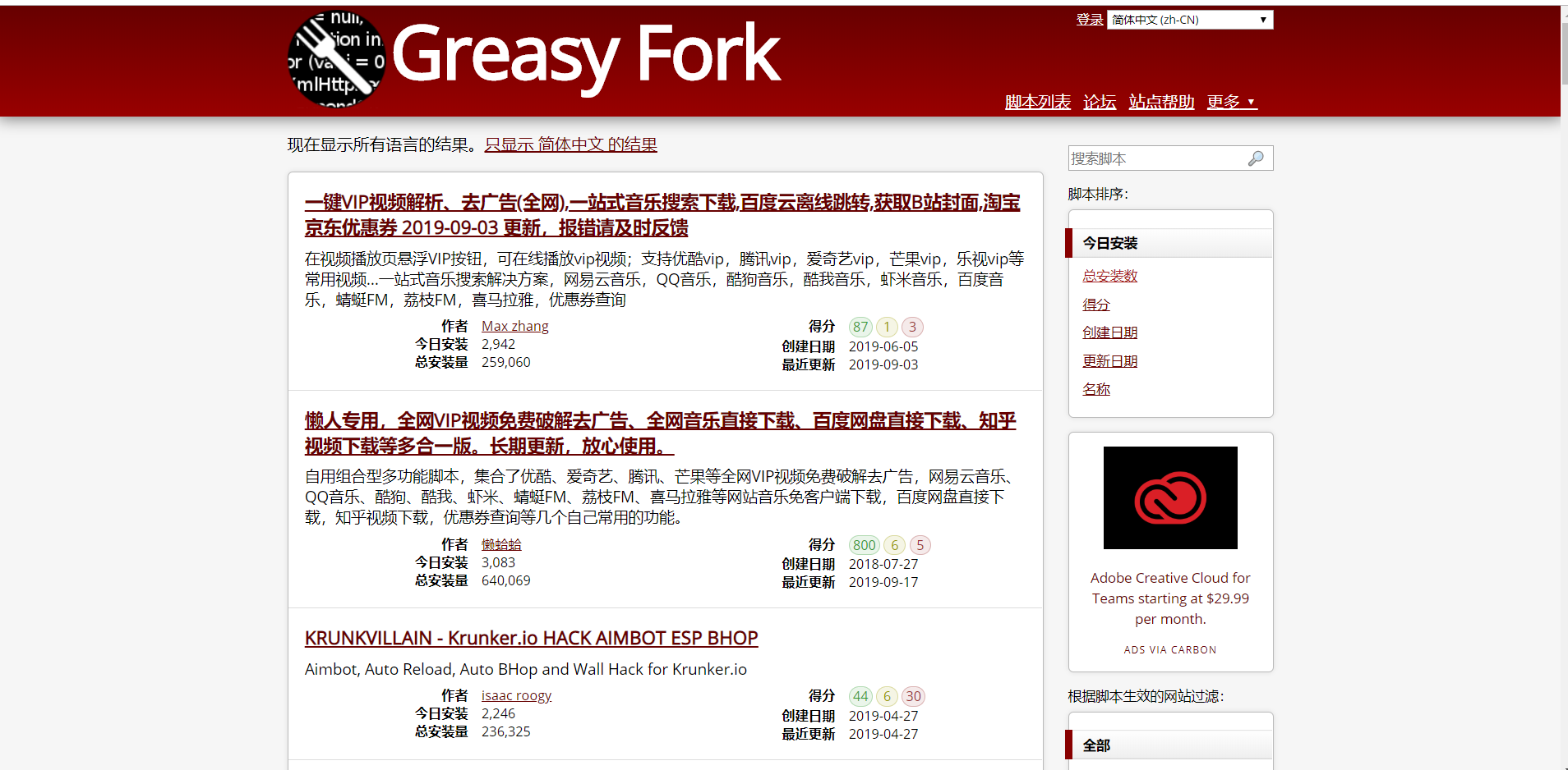 IT网站推荐