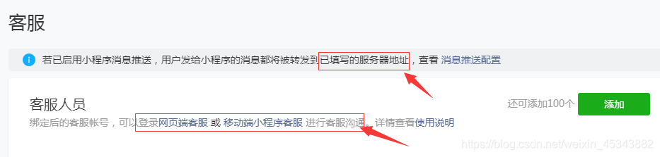 小程序