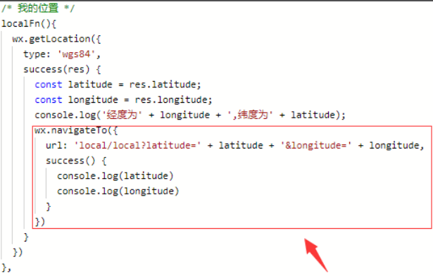微信小程序 api 界面 位置 转发