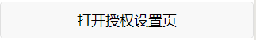 小程序