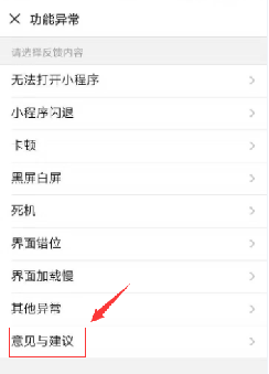 小程序