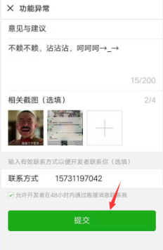 小程序