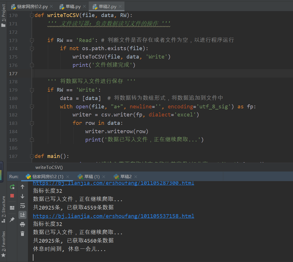 python open与csv.writer将数据追加到csv文件中_pthyon csv.writer 在指定位置输入-CSDN博客