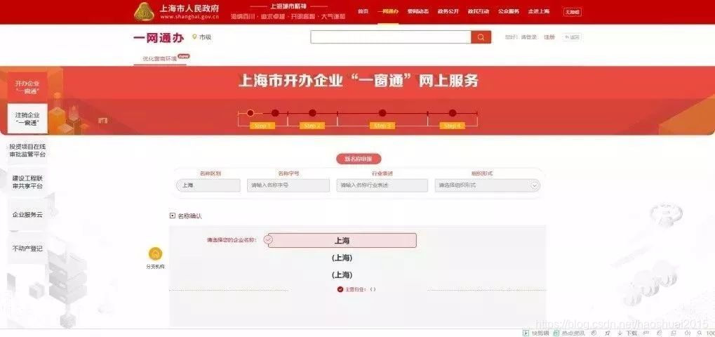 免费公司取名在线查询 watermark,type_ZmFuZ3poZW5naGVpdGk,shadow_10,text_aHR0cHM6Ly9ibG9nLmNzZG4ubmV0L2hhb3NodWFpMjAxNQ==,size_16,color_FFFFFF,t_70