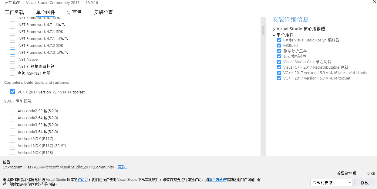 安装lightgbm Gpu版本 语译分西的博客 Csdn博客