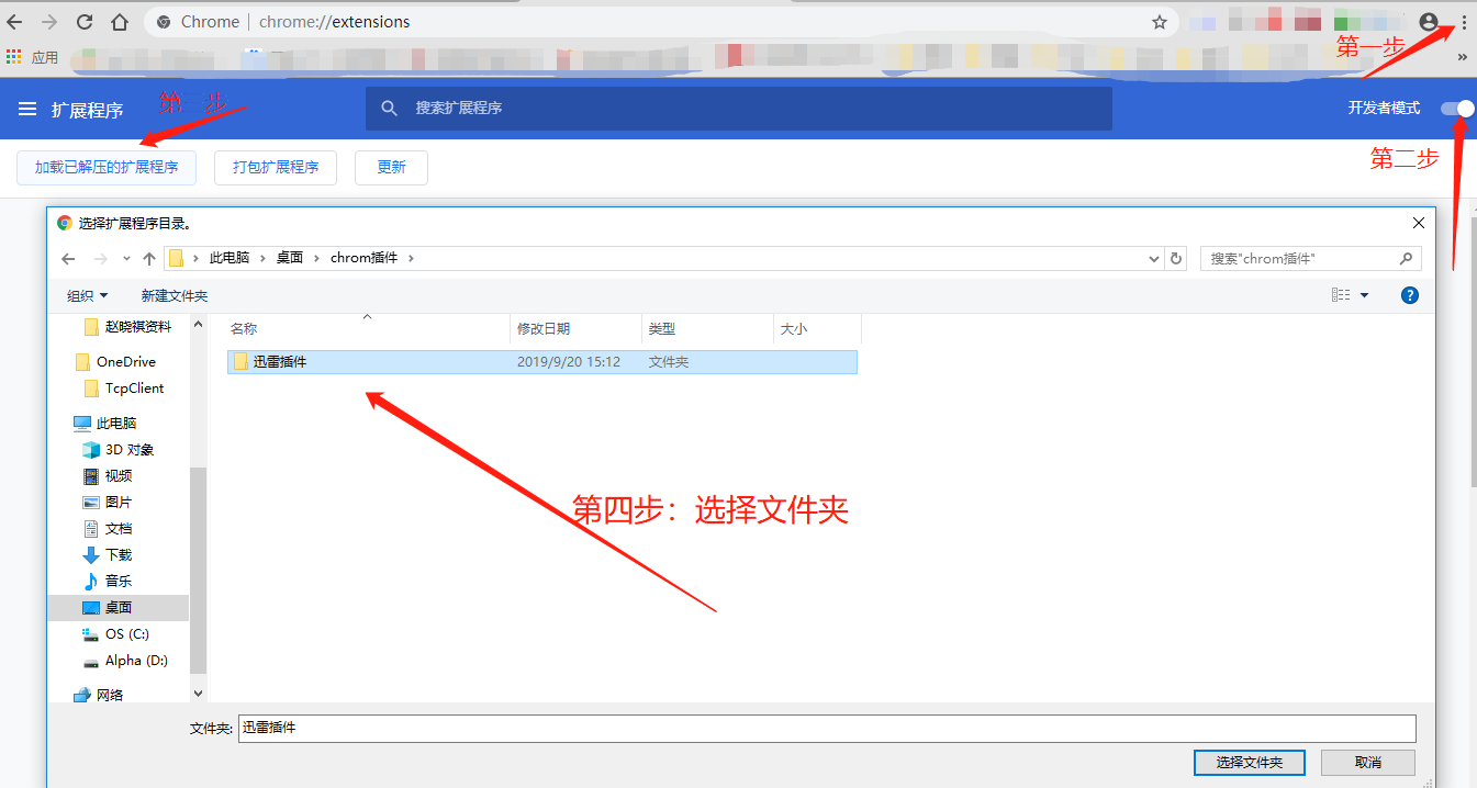 google如何加扩展程序 watermark,type_ZmFuZ3poZW5naGVpdGk,shadow_10,text_aHR0cHM6Ly9ibG9nLmNzZG4ubmV0L2FscGhhX3hpYW8=,size_16,color_FFFFFF,t_70