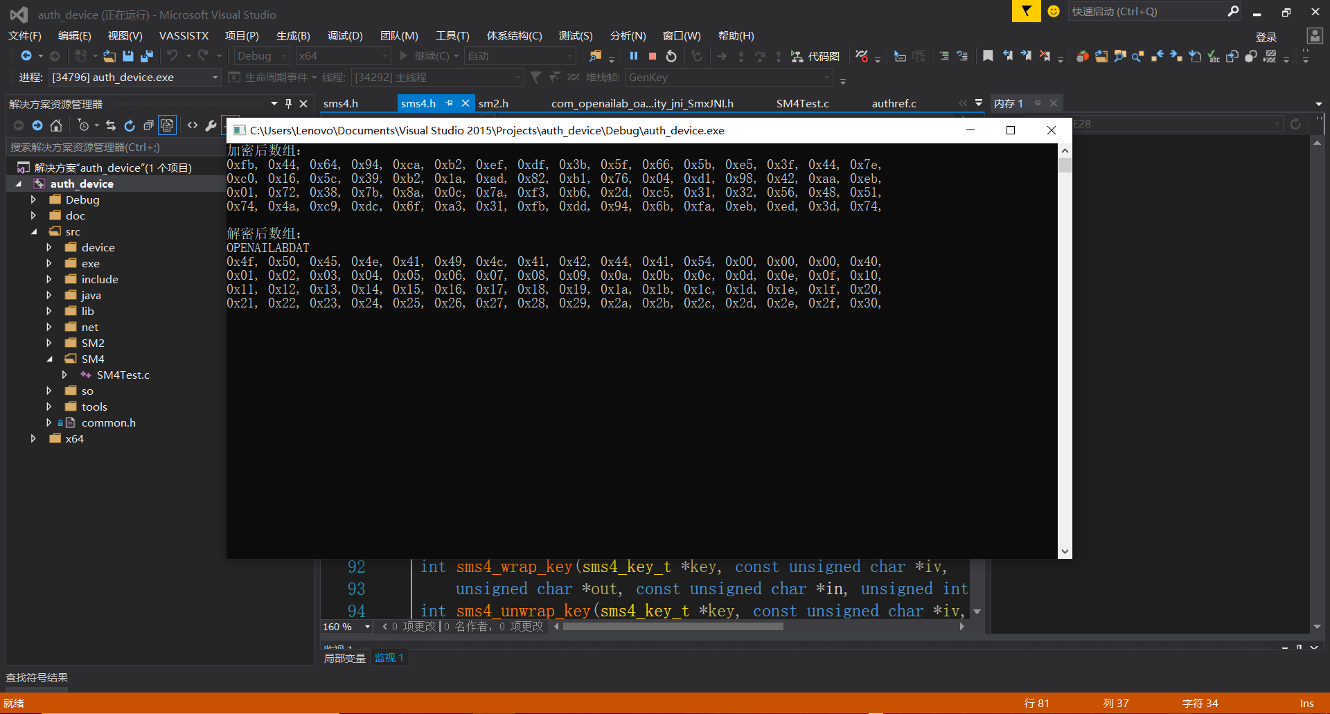 visual studio报错the procedure entry point xxx could not be located in thd dynamic link library... c c 地表最强菜鸡 csdn博客