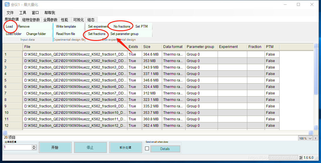 Maxquant Database Running MaxQuant——蛋白质组学建库软件(一)_maxquant使用教程-CSDN博客