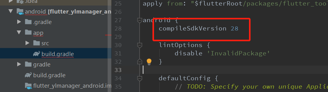 flutter androidx冲突解决 正义 csdn博客