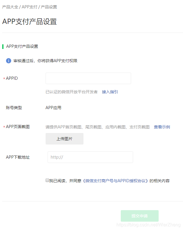 小程序