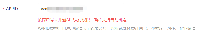 小程序