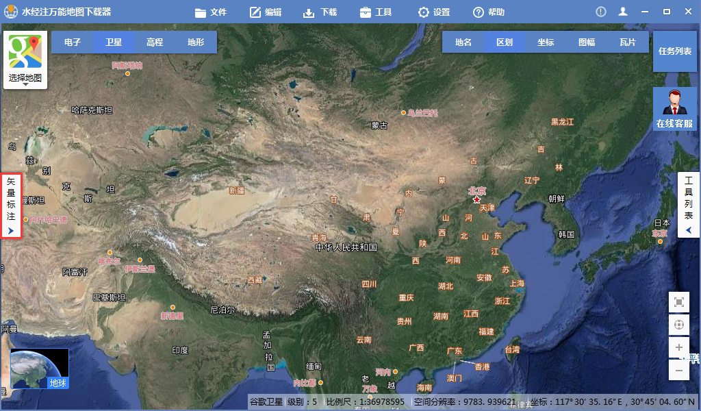 如何将地图导出成dxf文件用来作为CAD底图共6页.pdf