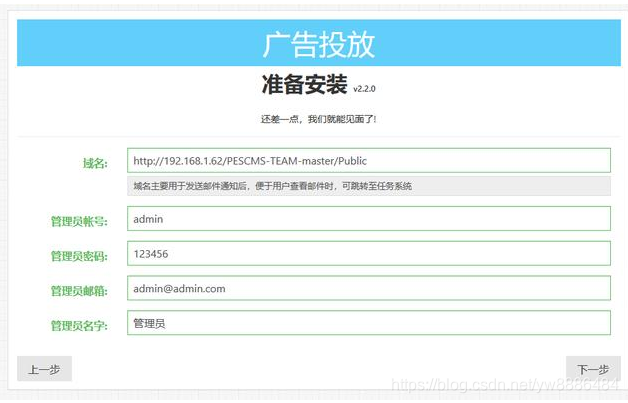 PHP开源客服工单系统：PESCMS Ticket