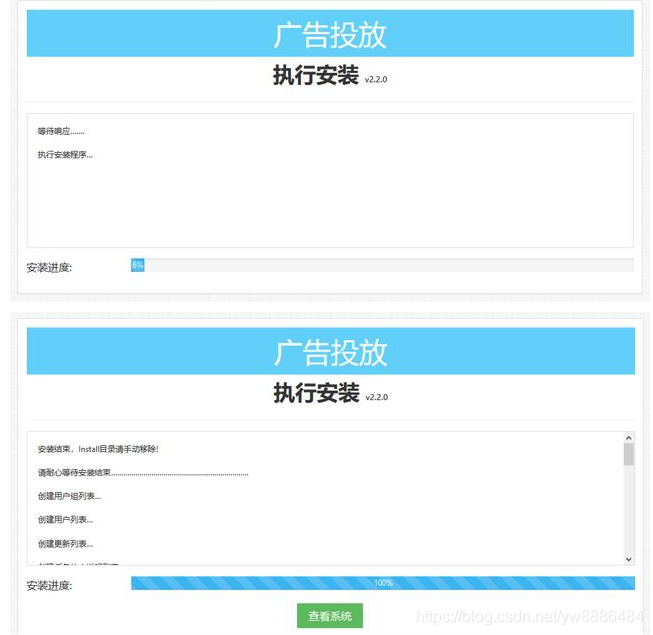 PHP开源客服工单系统：PESCMS Ticket