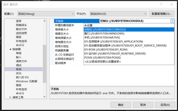 VS生成的exe文件如何在其他电脑上运行