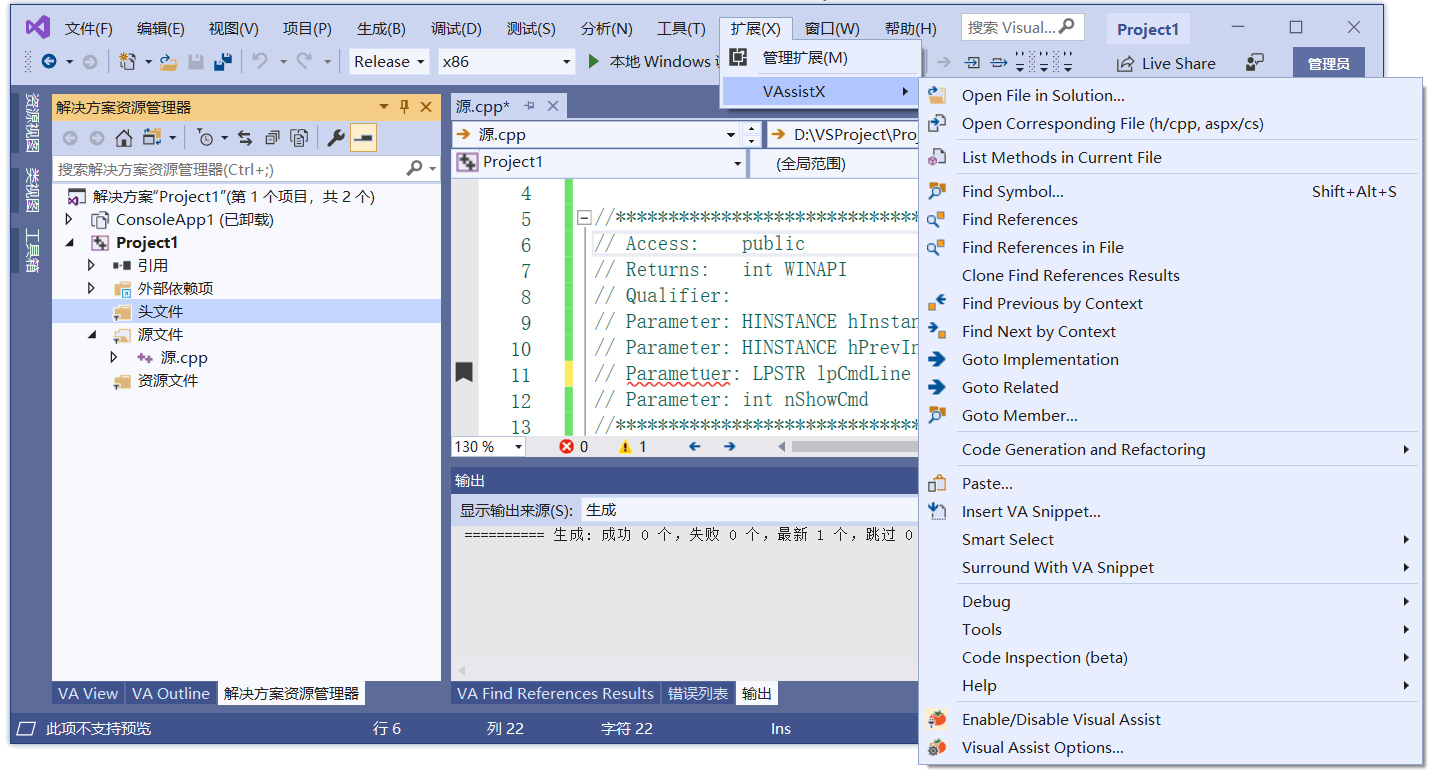 visual assist 10.8 crack