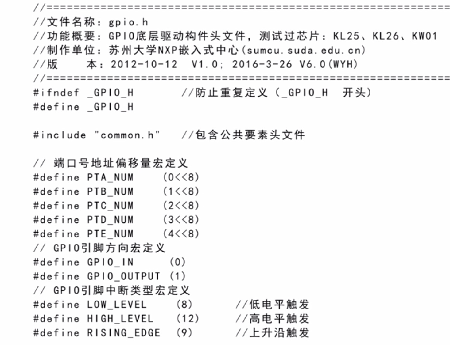 用构建法进行GPIO应用编程_gpio-bluelight-CSDN博客