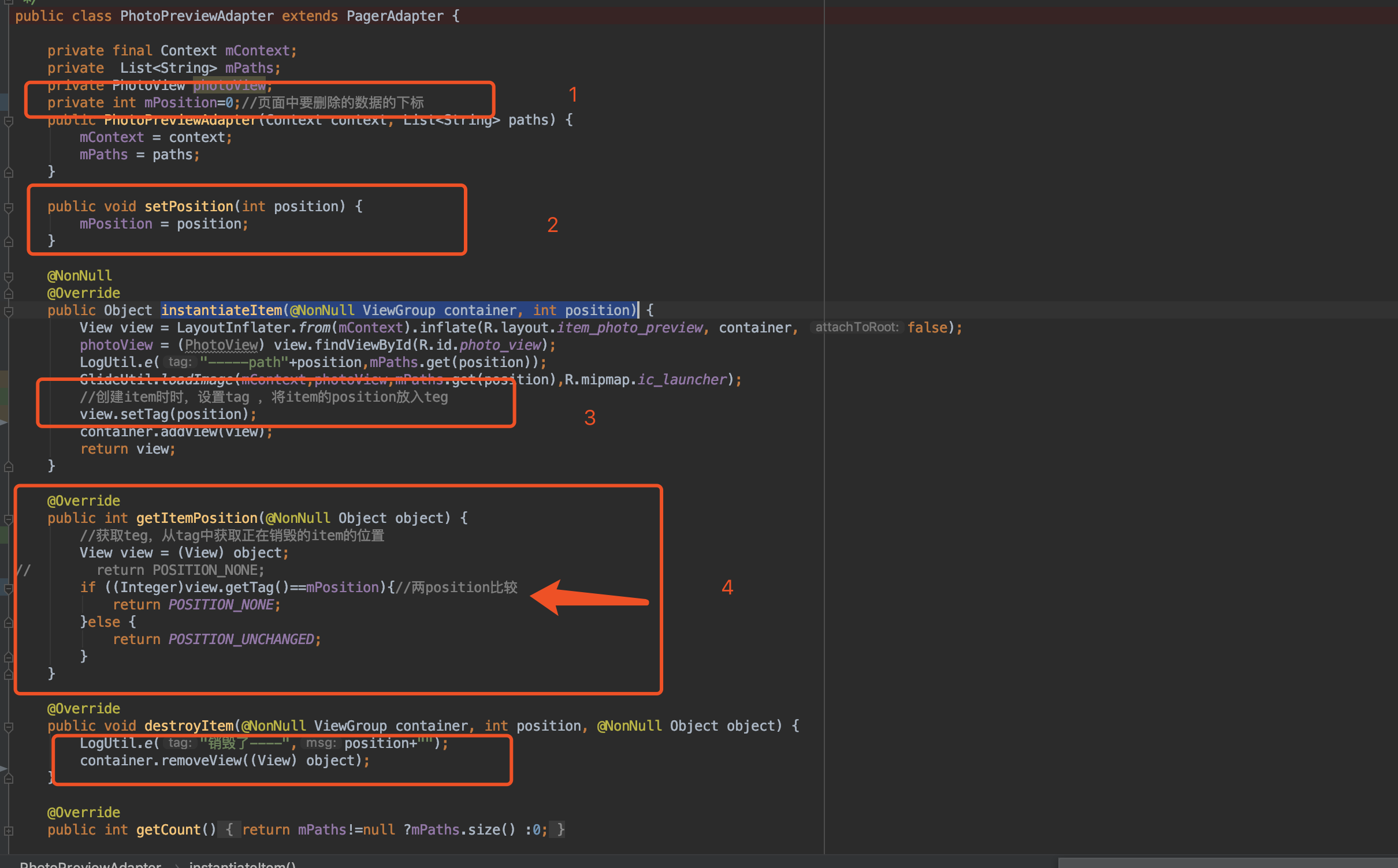 解决ViewPager和PagerAdapter中调用notifyDataSetChanged失效问题（从notifyDataSetChanged方法的源码入手，超详细）「终于解决」_https://bianchenghao6.com/blog__第5张