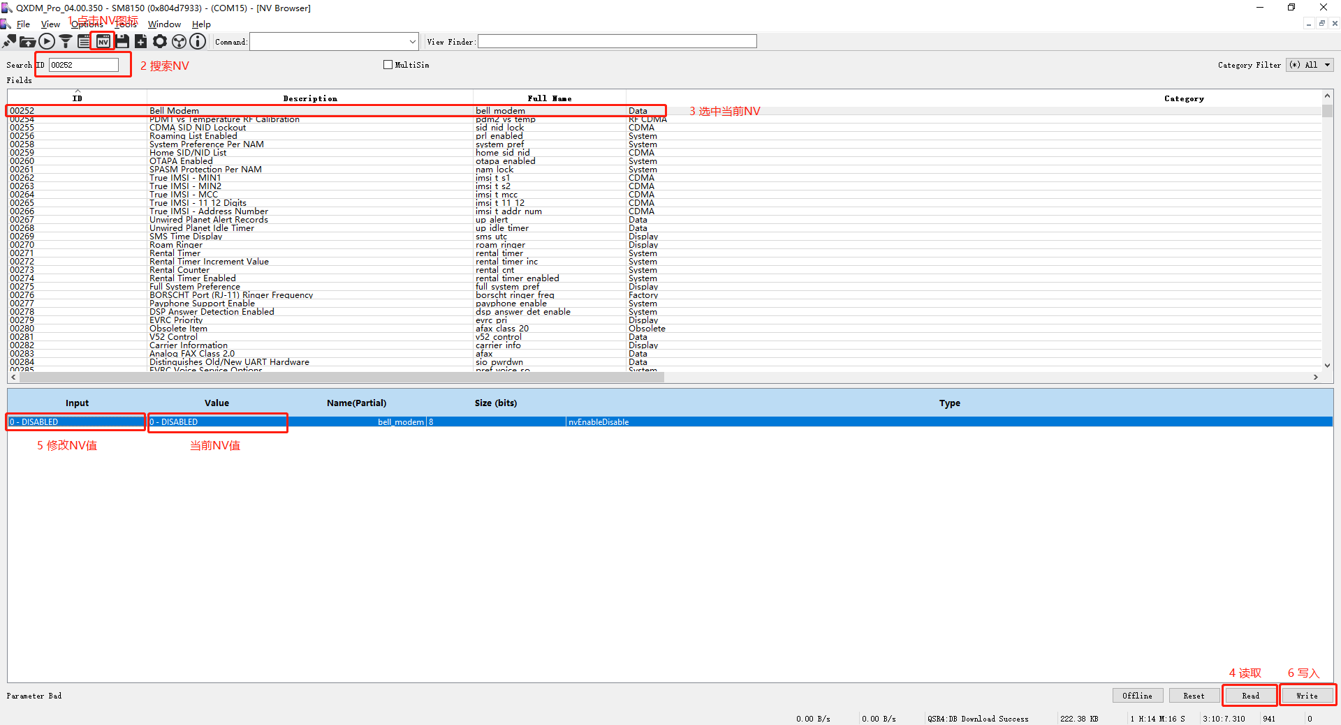 qxdm qpst qcat tool