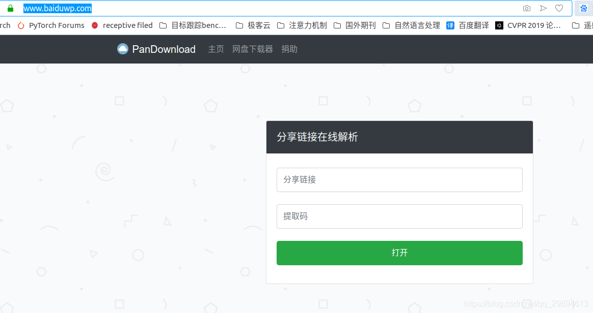 百度云不限速下载 Windows Linux Mac平台 11xiaoxian的博客 Csdn博客 百度云不限速下载 Windows Linux Mac平台 11xiaoxian的博客 Csdn博客