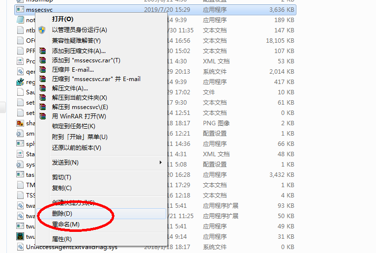 一次手动查杀永恒之蓝病毒木马文件