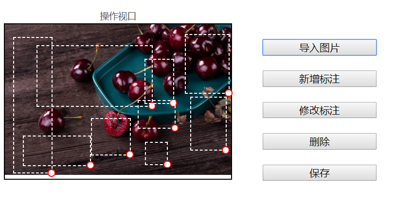 双层拖拽事件，用鼠标画矩形，拖动右下角可以再次改变矩形大小，方案一   有BUG